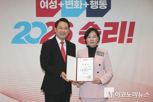 「M포토」 국민의힘, 중앙여성위원회 발대식