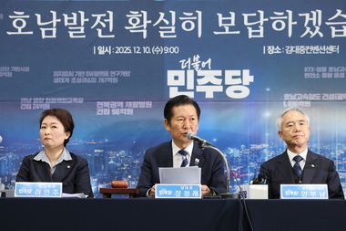 정청래 “독일, 민족 반역자는 공소시효 없어...우리도 독일처럼”