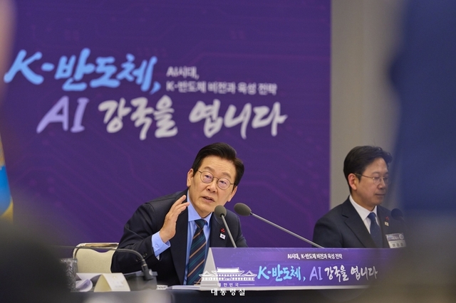 [기획] 대한민국의 핵심산업 K-반도체···초강대국 전략은?