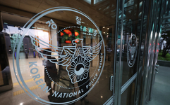 통일교와 정치권의 조직적 결탁 '의혹'···진실은?