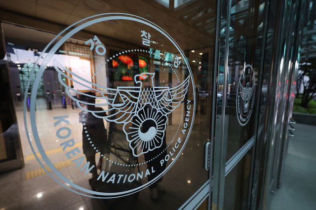 통일교와 정치권의 조직적 결탁 '의혹'···진실은?