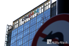 쿠팡의 거대 대관조직의 실체, ‘의혹’ 아닌 ‘사실’로 드러나