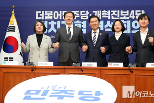 「M포토」 개혁진보 야4당 만난 정청래