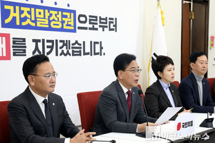 「M포토」 ‘통일교 정치자금 의혹’ 관련 기자간담회에서 발언하는 송언석