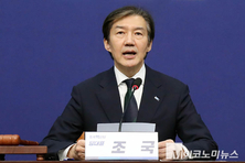 조국, '국힘' 의원 25인 향해 “새로운 보수정당 창당하라”