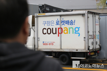 쿠팡, 1인당 5만원 보상안...4개로 쪼갠 판촉 행위?