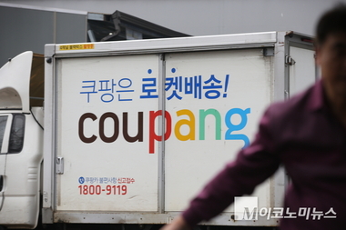쿠팡, 탈퇴 회원에게도 ‘보상 쿠폰’ 제공...개인정보보호법 위반?