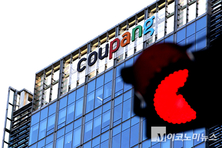 민주 과방위 “쿠팡 책임자 도망...증인불출석 국회증감법 위반”