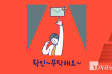 협상할 때 체크해야 할 리스트는?