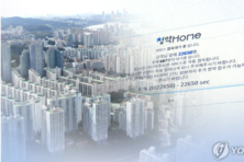 11월 기준 전국 민간아파트 청약경쟁률 6.80대 1...27개월만에 최저