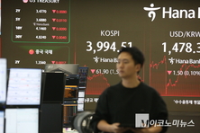 정부, 외환시장 안정 세제 패키지 발표…해외투자 자금 국내 유턴 유도