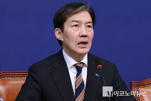 「M포토」 최고위서 발언하는 조국 대표