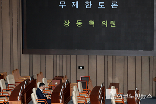 「M포토」 무제한토론 경청하는 정성호 법무 장관