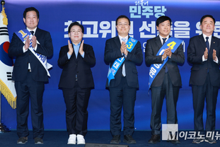 「M포토」 최고위원 보선 합동연설회 연 민주당