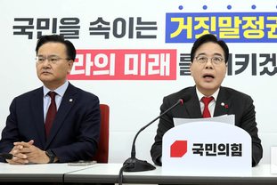 「M포토」 기자간담회에서 발언하는 송언석 원내대표