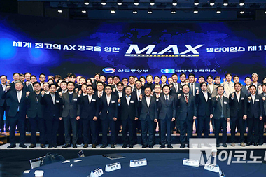 산업부, 지역 AX 본격 확산 등 내년도 5대 중점 과제 발표