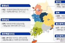 경북 포항·울산·충남 서산 등 분산 에너지 특구로 추가 지정