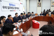 국힘, “계속되는 국가 핵심기술 유출, 강력한 ‘간첩죄’로 엄단해야”