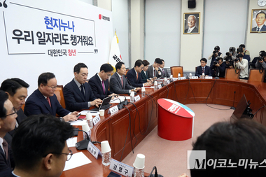 국힘, “계속되는 국가 핵심기술 유출, 강력한 ‘간첩죄’로 엄단해야”