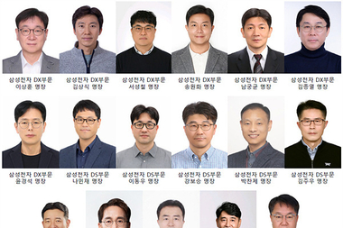 삼성, 최고기술전문가 ‘2026 삼성 명장’ 17명 선정...역대 최대