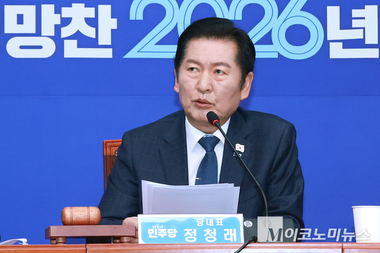 정청래 "李대통령 중국 국빈 방문은 경제 활로 뚫는 행보”