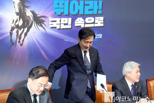 「M포토」 최고위 참석하는 조국 대표