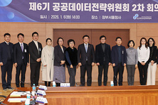 정부, AI·고가치 공공데이터 100종 개방...AI-레디 체계 구축