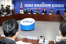 당정 “거시정책으로 민생 회복 견인···AI·에너지 전환 가속화”