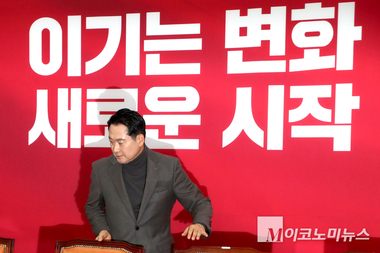 장동혁 당명 개정 추진에 민주 “국민의짐” 등 제안