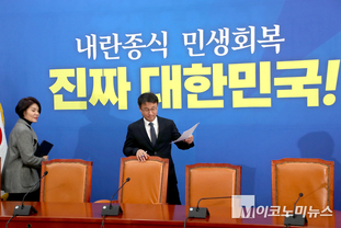 「M포토」 원내대책회의 참석하는 민주당 원내지도부