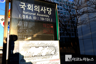 「M포토」 버스는 ‘차고지’...서울 시내버스 무기한 파업?