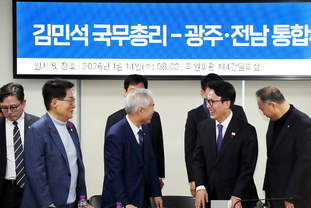 「M포토」 김민석, ‘광주·전남 통합추진 특위’ 간담회 참석