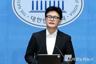 「M포토」 ‘제명’ 입장 밝히는 한동훈