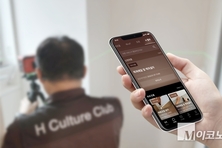 현대건설, 통합 주거 플랫폼 ‘마이 힐스·마이 디에이치’ 2.0 공개