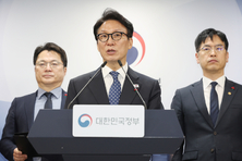 정부, 행정통합 특별시에 4년 간 최대 20조 원 지원한다