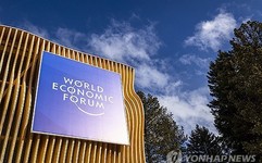 지구 환경의 한계 내에서 어떻게 번영을 구축할 것인가?