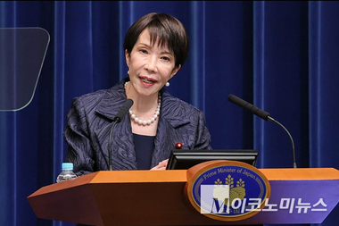 日 다카이치 총리, 중의원 전격 해산...내달 8일 총선 실시