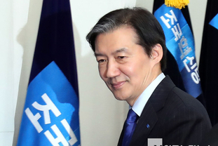 「M포토」 최고위 참석하는 조국 대표