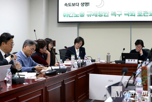 「M포토」 ‘속도보다 생명, 야간노동 규제방안 촉구’ 국회 토론회