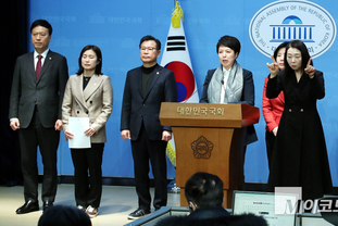 「M포토」 국힘, ‘여객기참사 국조특위’ 종료 입장 기자회견