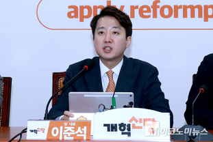 「M포토」 최고위서 발언하는 이준석 대표