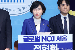 「M포토」 서울시장 출마 선언하는 전현희