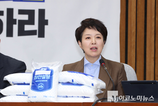「M포토」 국민 원내대책회의에 설탕 등장...관련 발언하는 김은혜