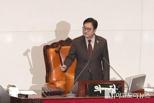 「M포토」 의사봉 두드리는 우원식 국회의장