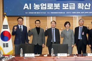 「M포토」 국회에서 ‘AI 농업로봇 보급 확산’ 위한 정책토론회 열려