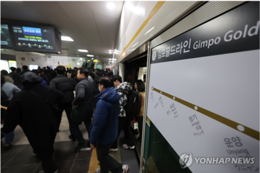 김용석 대광위원장, 김포골드라인 출근길 점검… “5호선 연장 서둘러야”