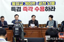 송언석, 강선우·김경 구속영장에 “뇌물죄 빠진 ‘부실영장’”