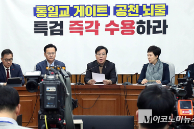 송언석, 강선우·김경 구속영장에 “뇌물죄 빠진 ‘부실영장’”