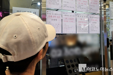 여야, ‘다주택자 부동산 매각’ 놓고 또 공방전