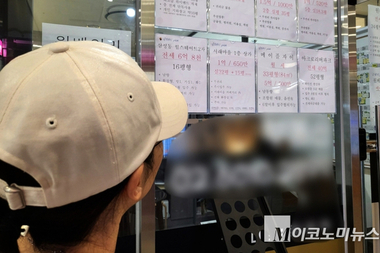 여야, ‘다주택자 부동산 매각’ 놓고 또 공방전